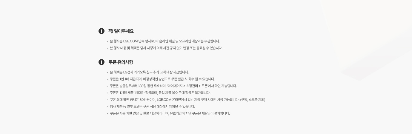 유의사항관련 PC 이미지