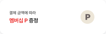 '결제 금액에 따라 멤버십 P 지급' 텍스트가 배치되어있고, 우측에 포인트 로고가 있는 원형 아이콘이 배치되어있음.