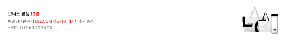 출석체크 이벤트 보너스 경품 정보 이미지