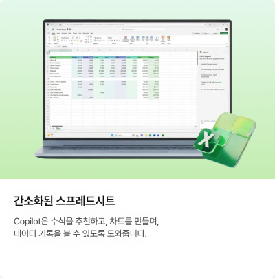 이벤트 경품 이미지