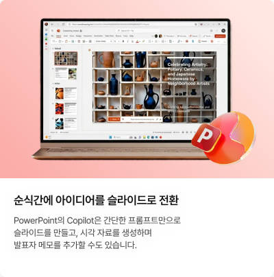 이벤트 경품 이미지