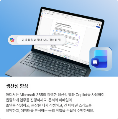 이벤트 경품 이미지