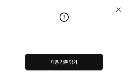 듀얼쿨 AI 에어컨 상세 설명 팝업 이미지