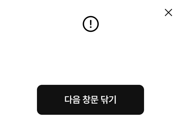 듀얼쿨 AI 에어컨 상세 설명 팝업 이미지