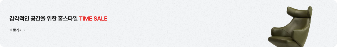 감각적인 공간을 위한 홈스타일 TIME SALE 배너
