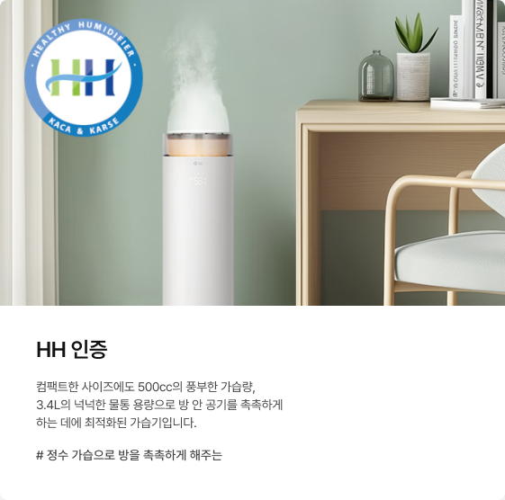 HH 인증에 대한 내용