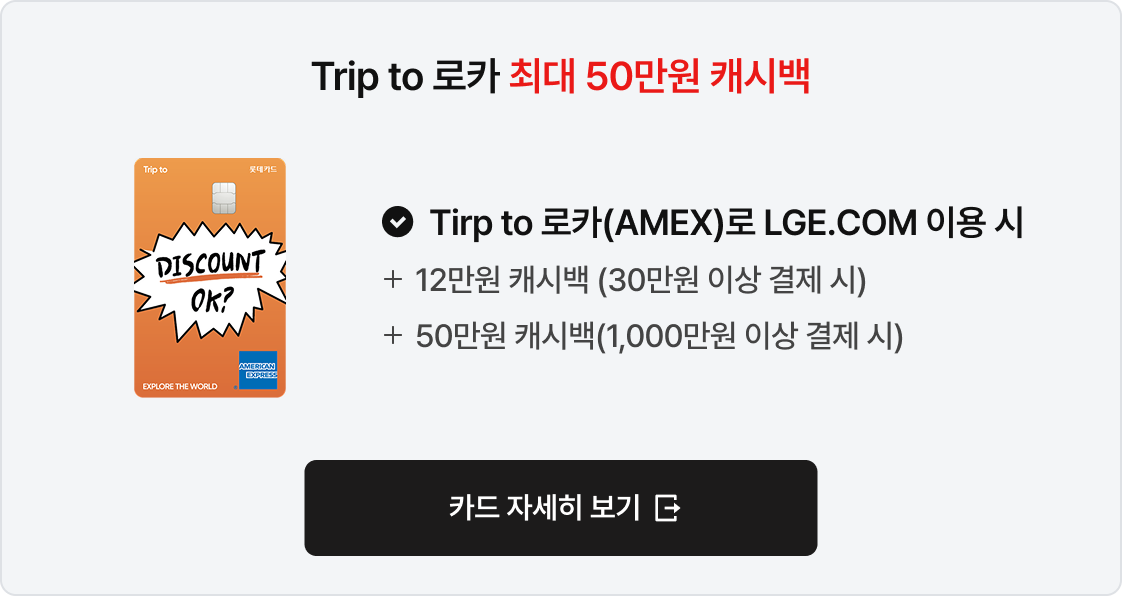 Trip to 로카에 대한 안내