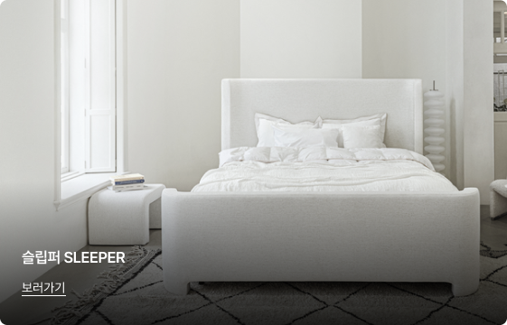 슬립퍼 브랜드 페이지 보러가기