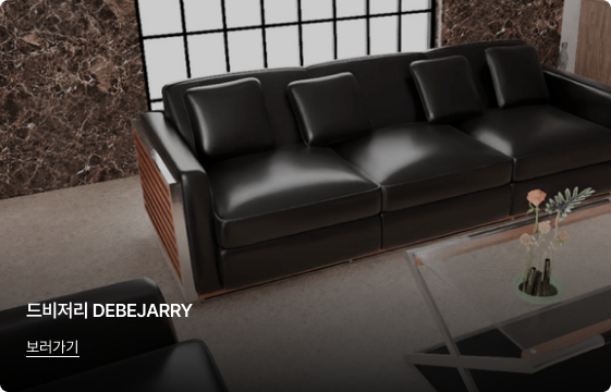 드비저리 브랜드 페이지 보러가기