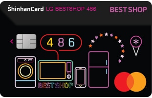 카드실물 - [신한] LG BESTSHOP 486 신한카드