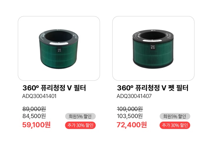 33% 할인 상품리스트