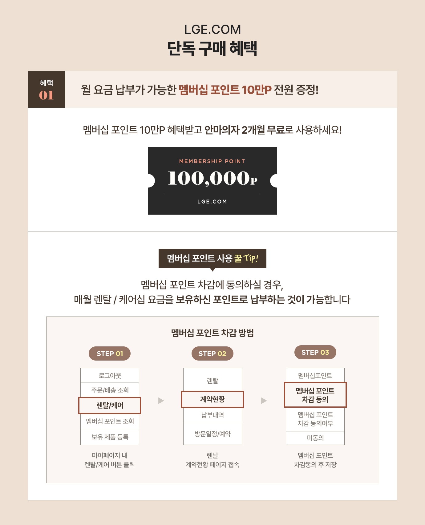 하단참조
