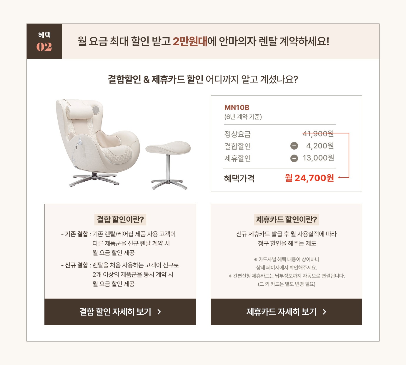 하단참조
