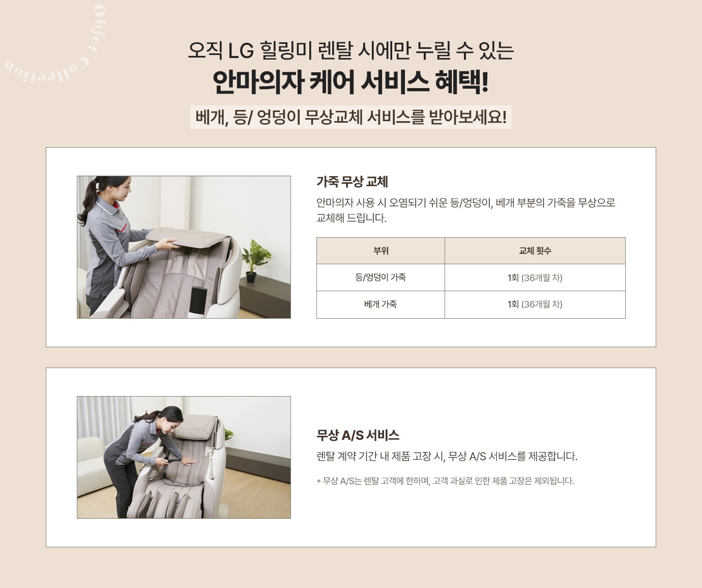 하단참조