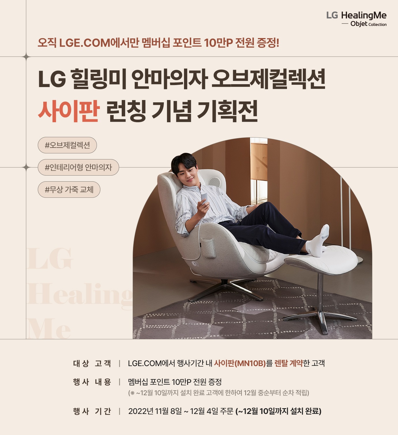 하단참조