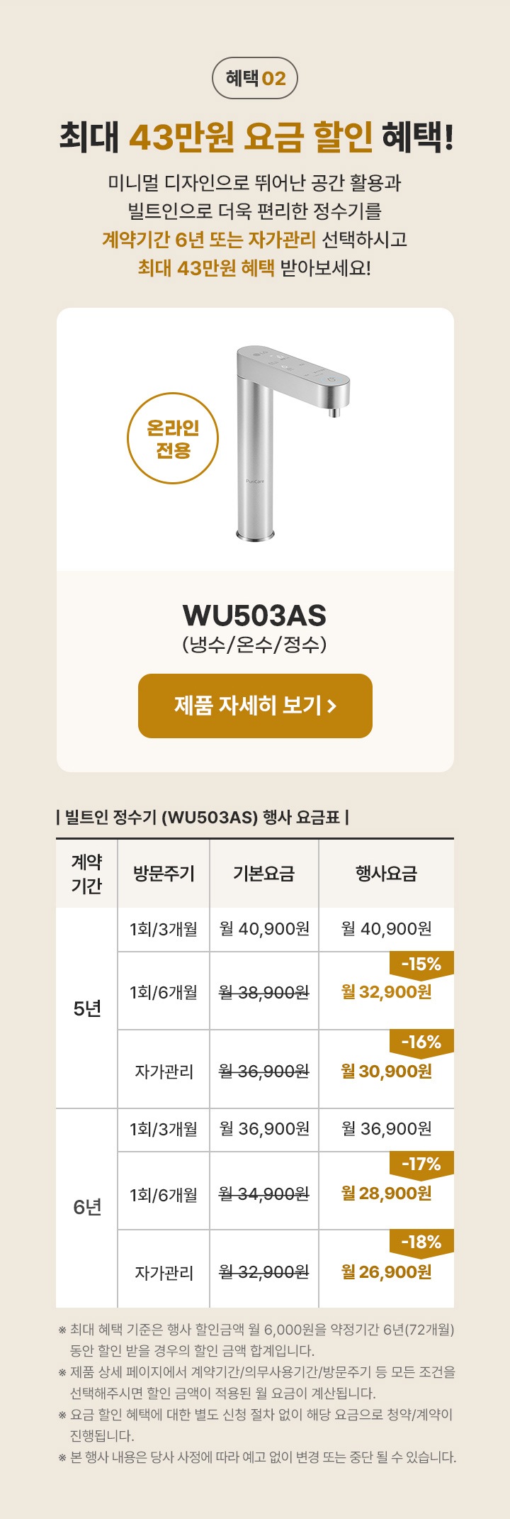 하단참조