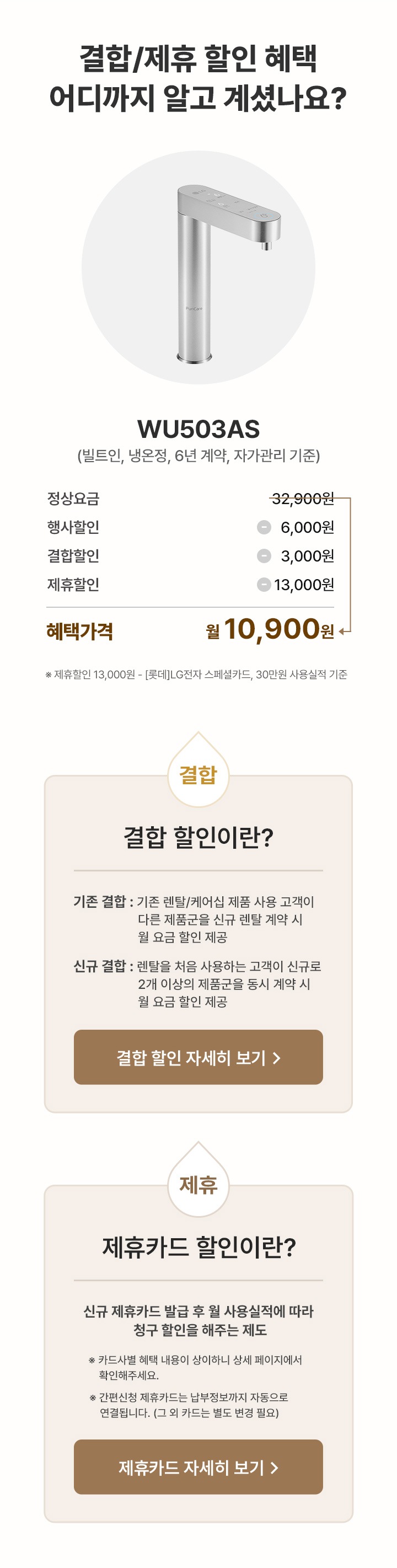 하단참조
