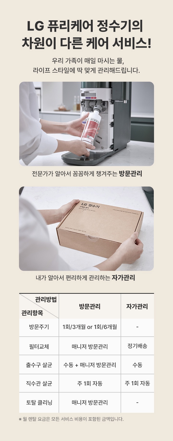 하단참조
