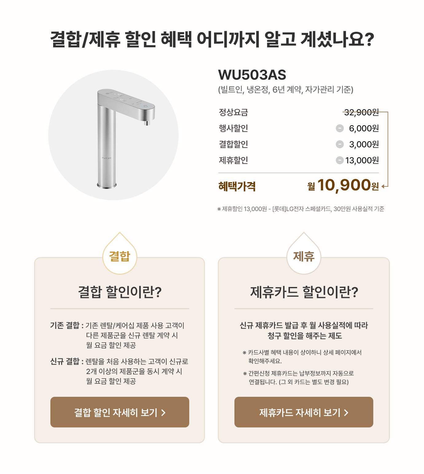 하단참조