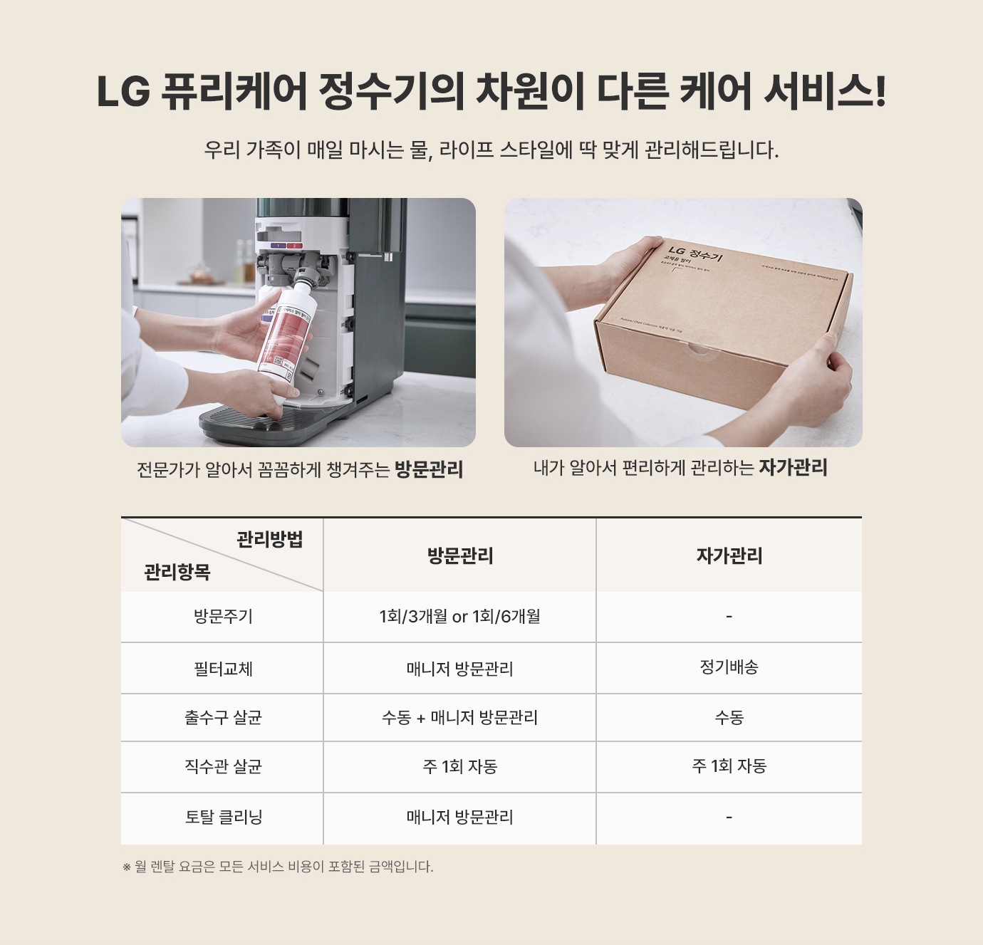 하단참조
