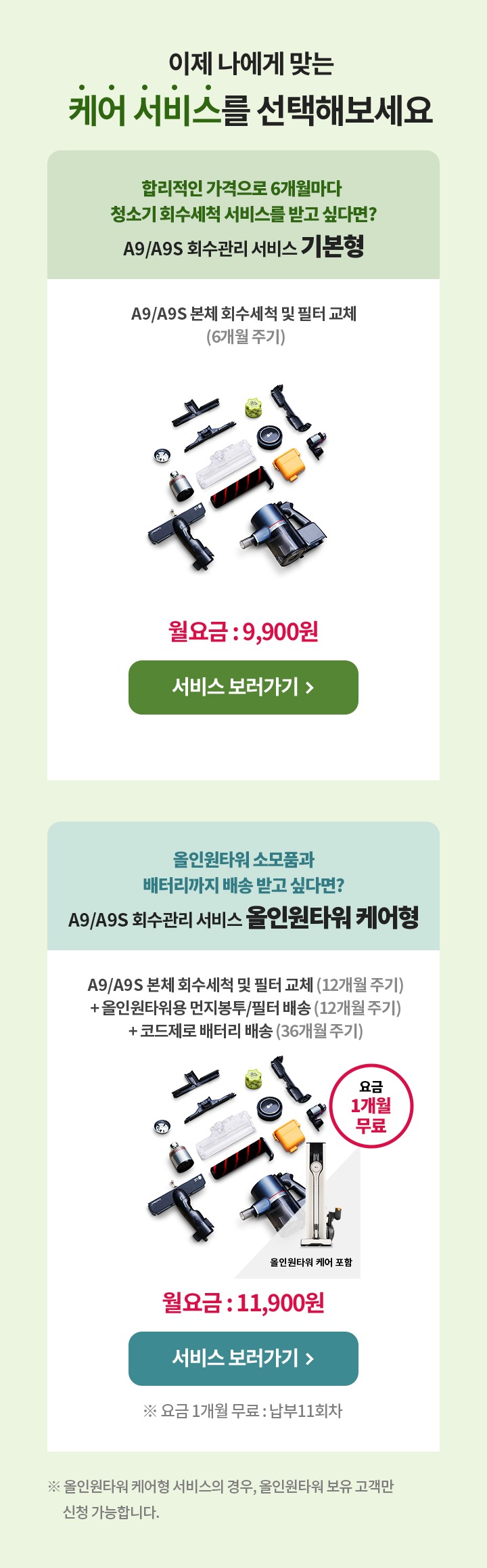하단참조