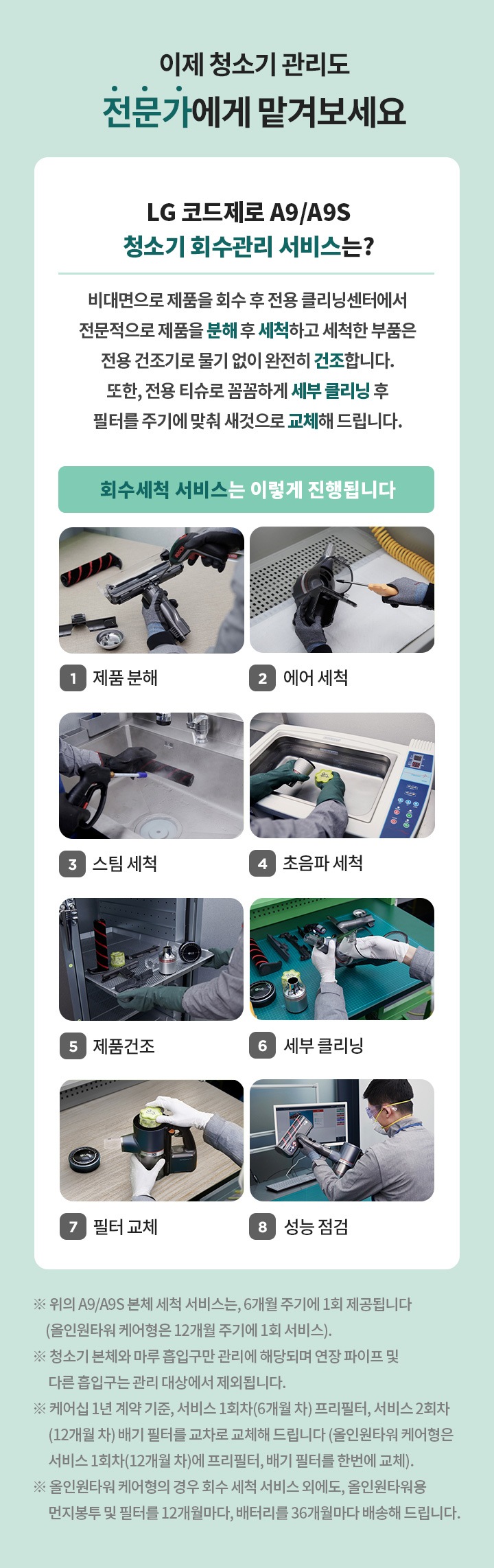 하단참조