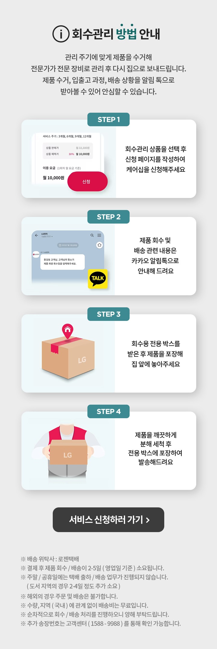 하단참조