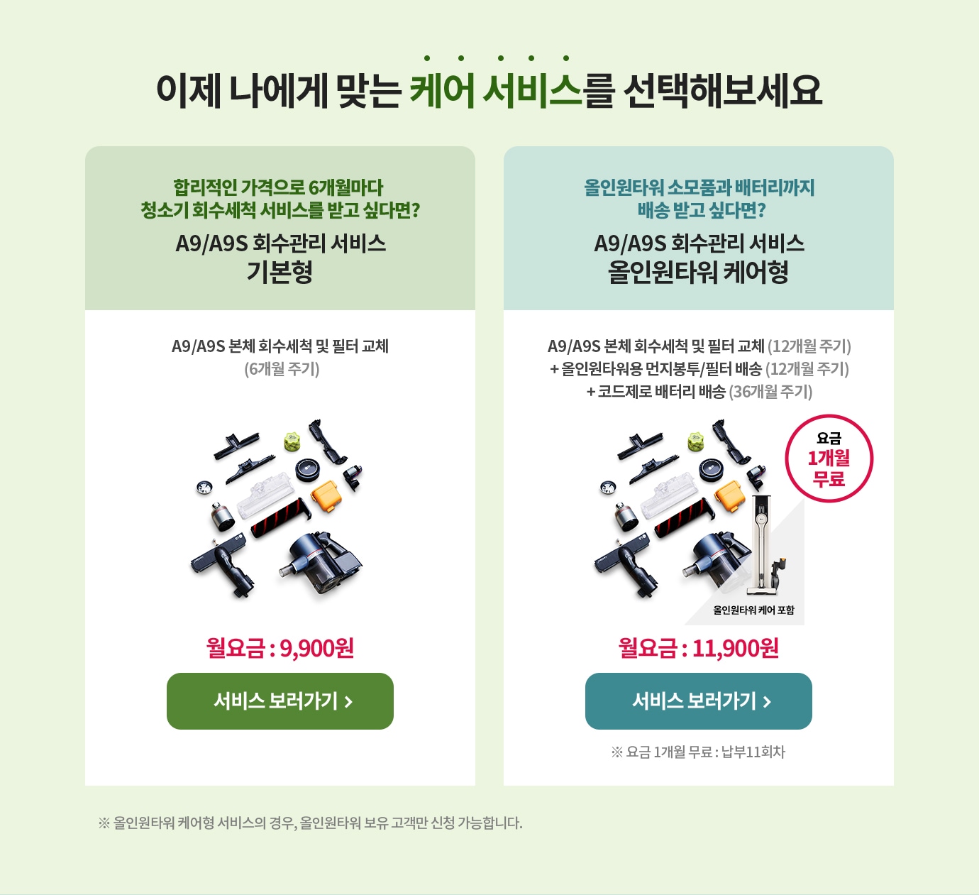 하단참조