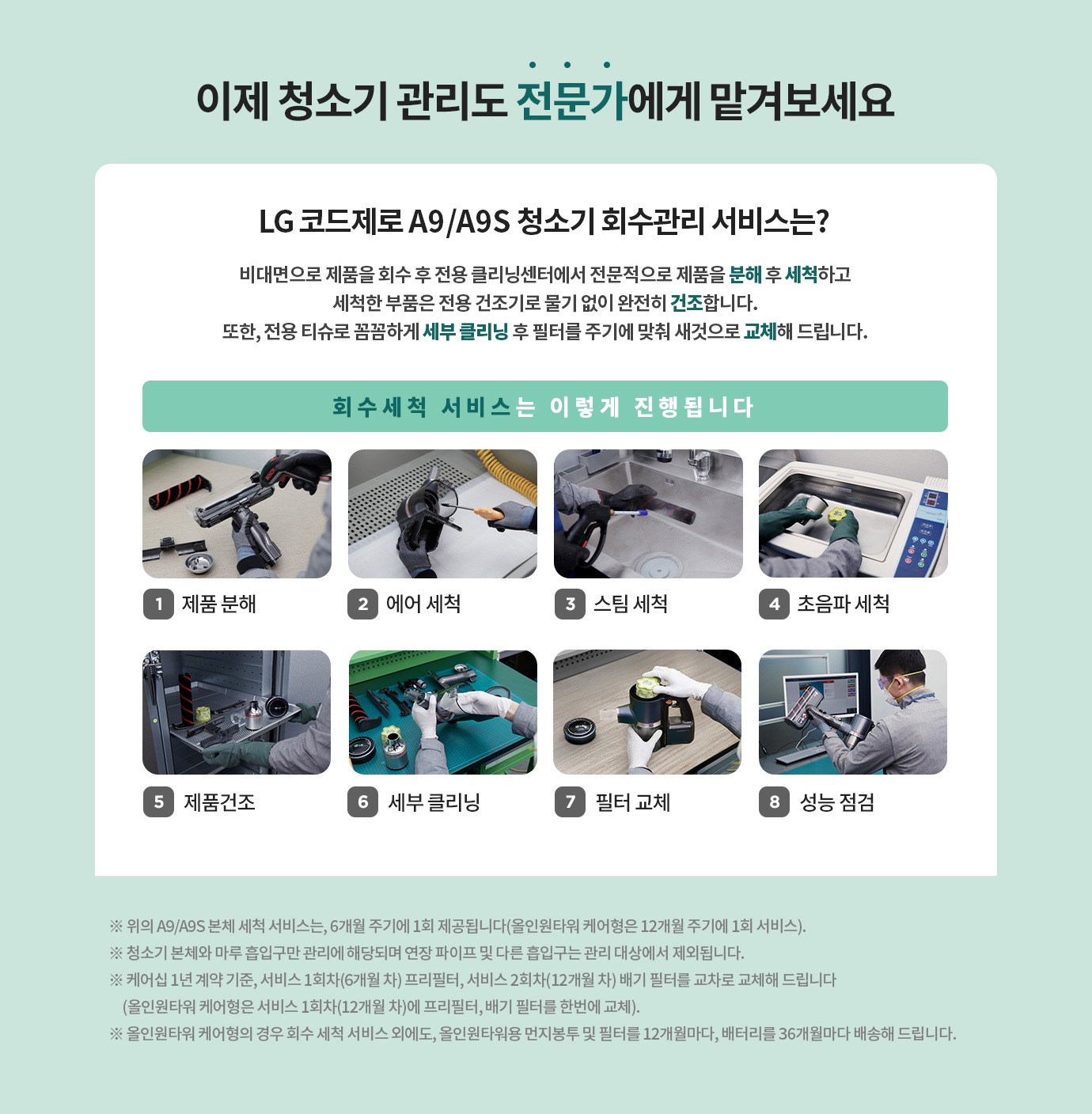 하단참조
