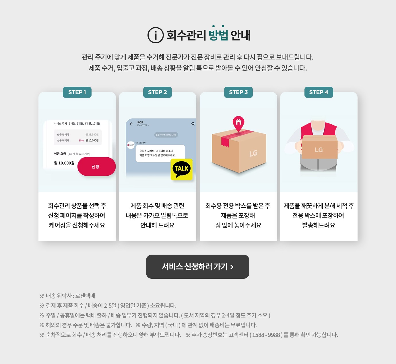 하단참조