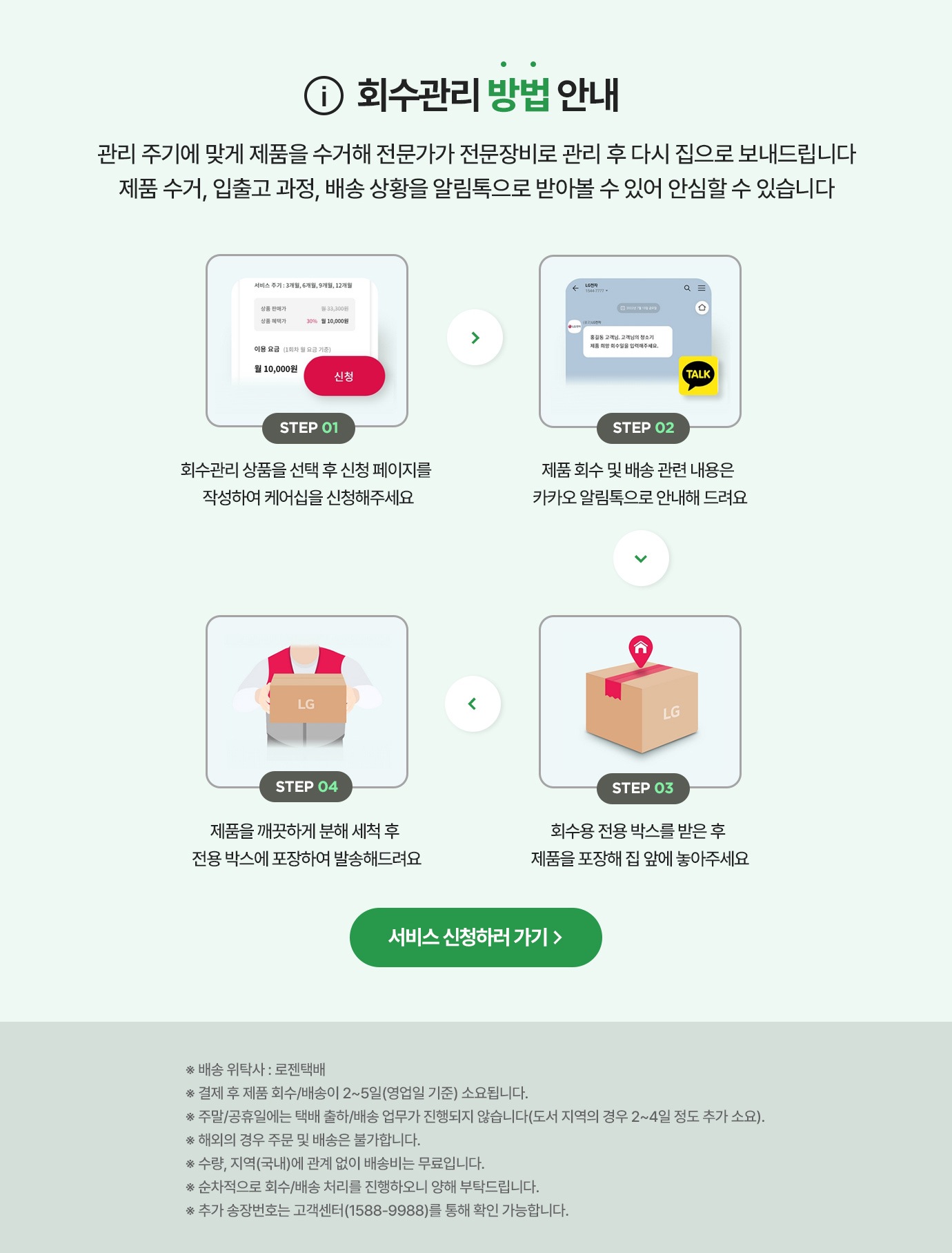 하단참조