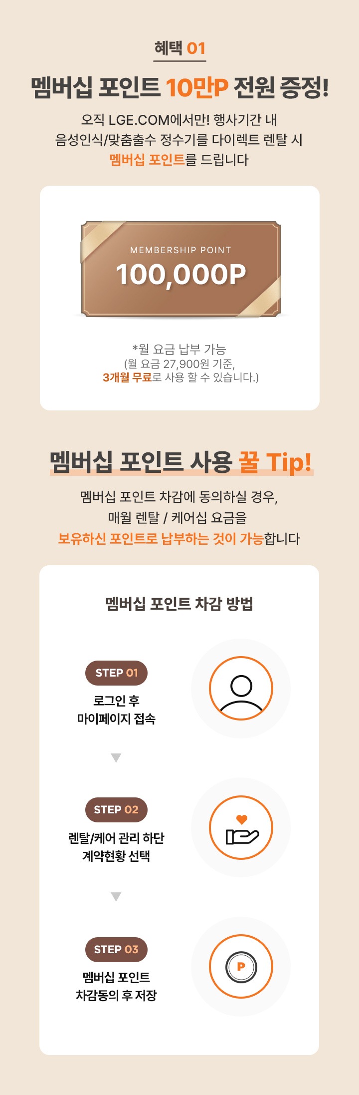 하단참조