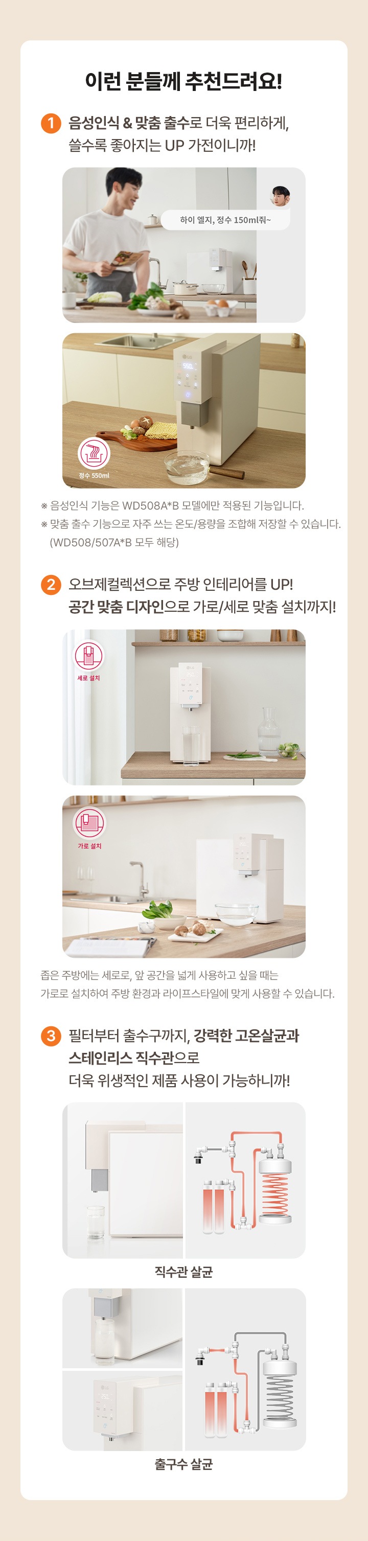 하단참조