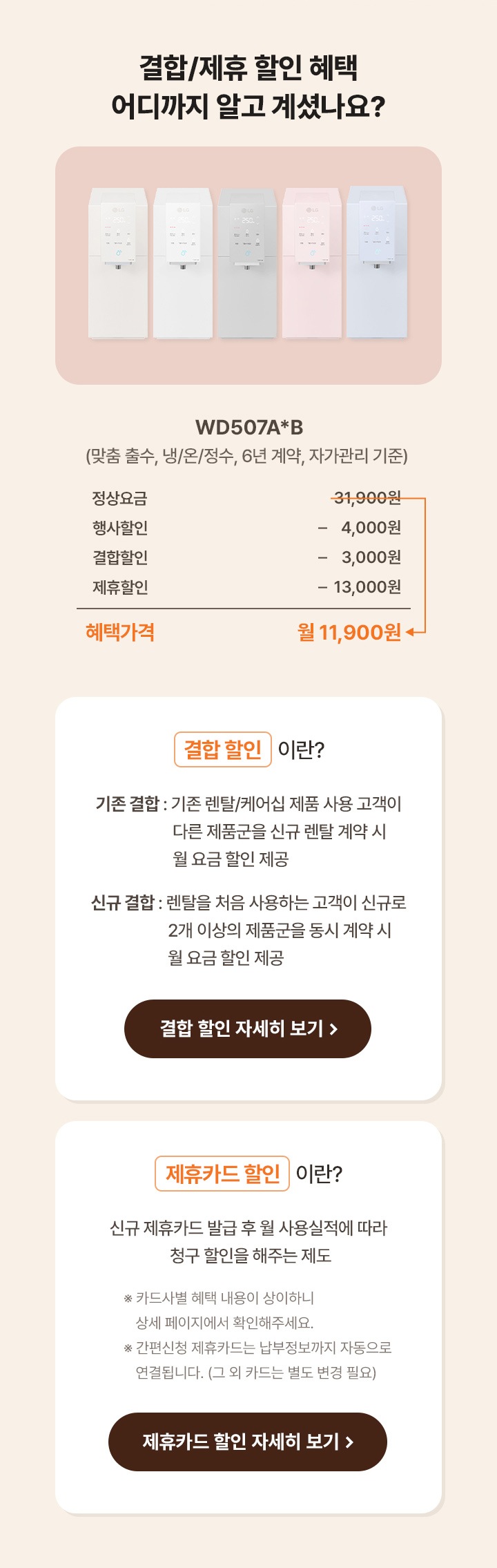 하단참조