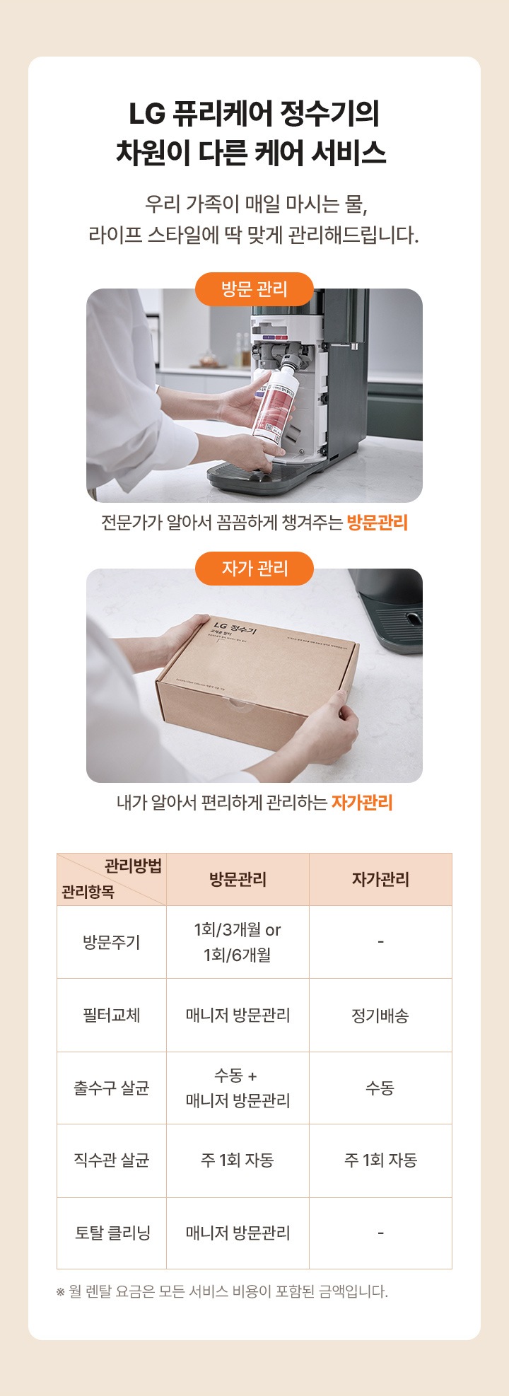 하단참조