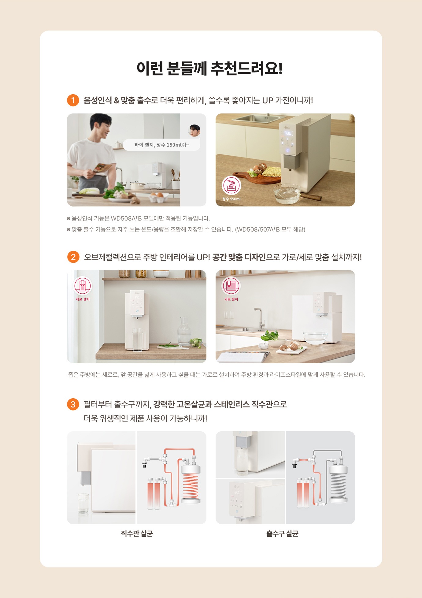 하단참조