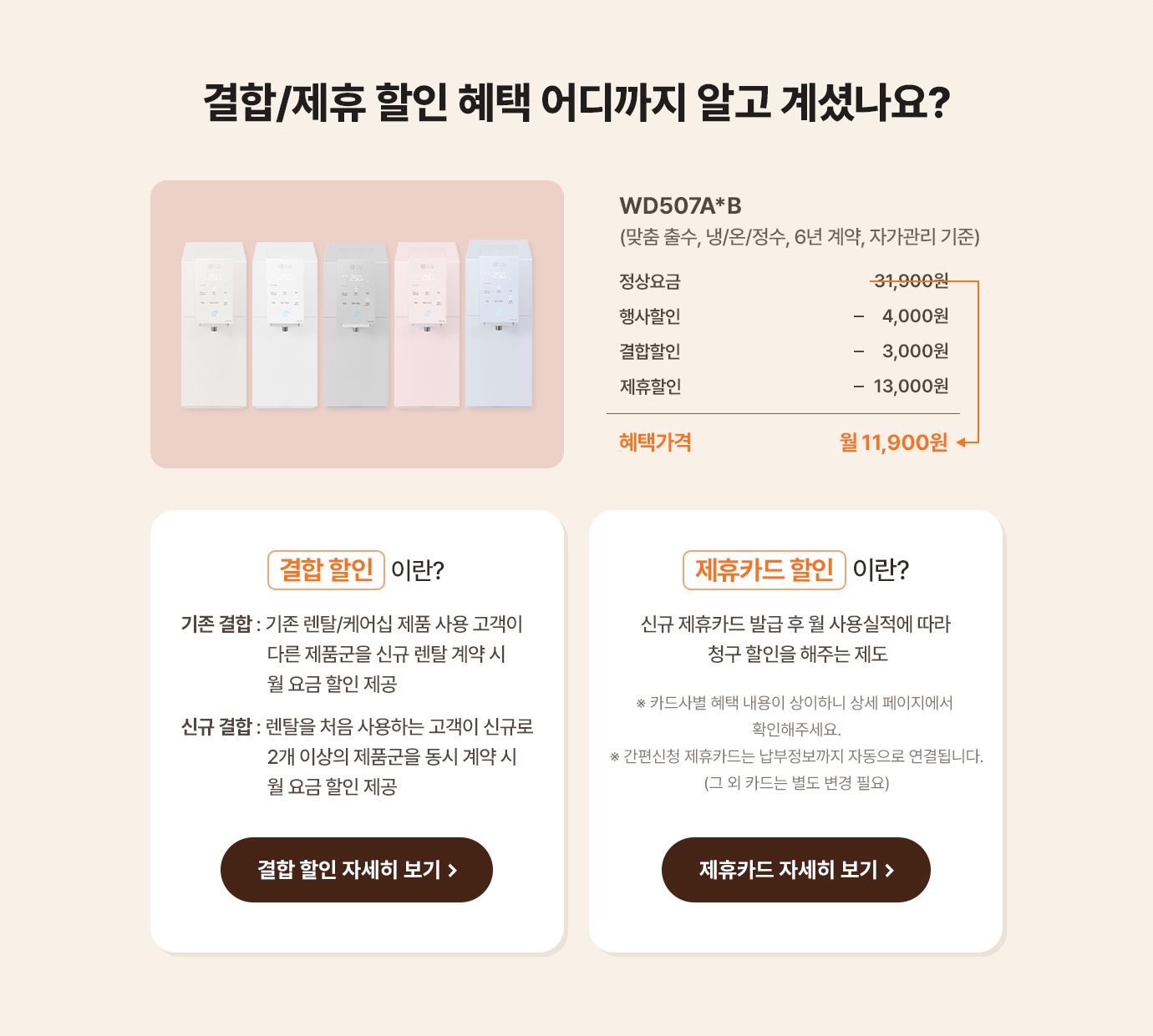 하단참조