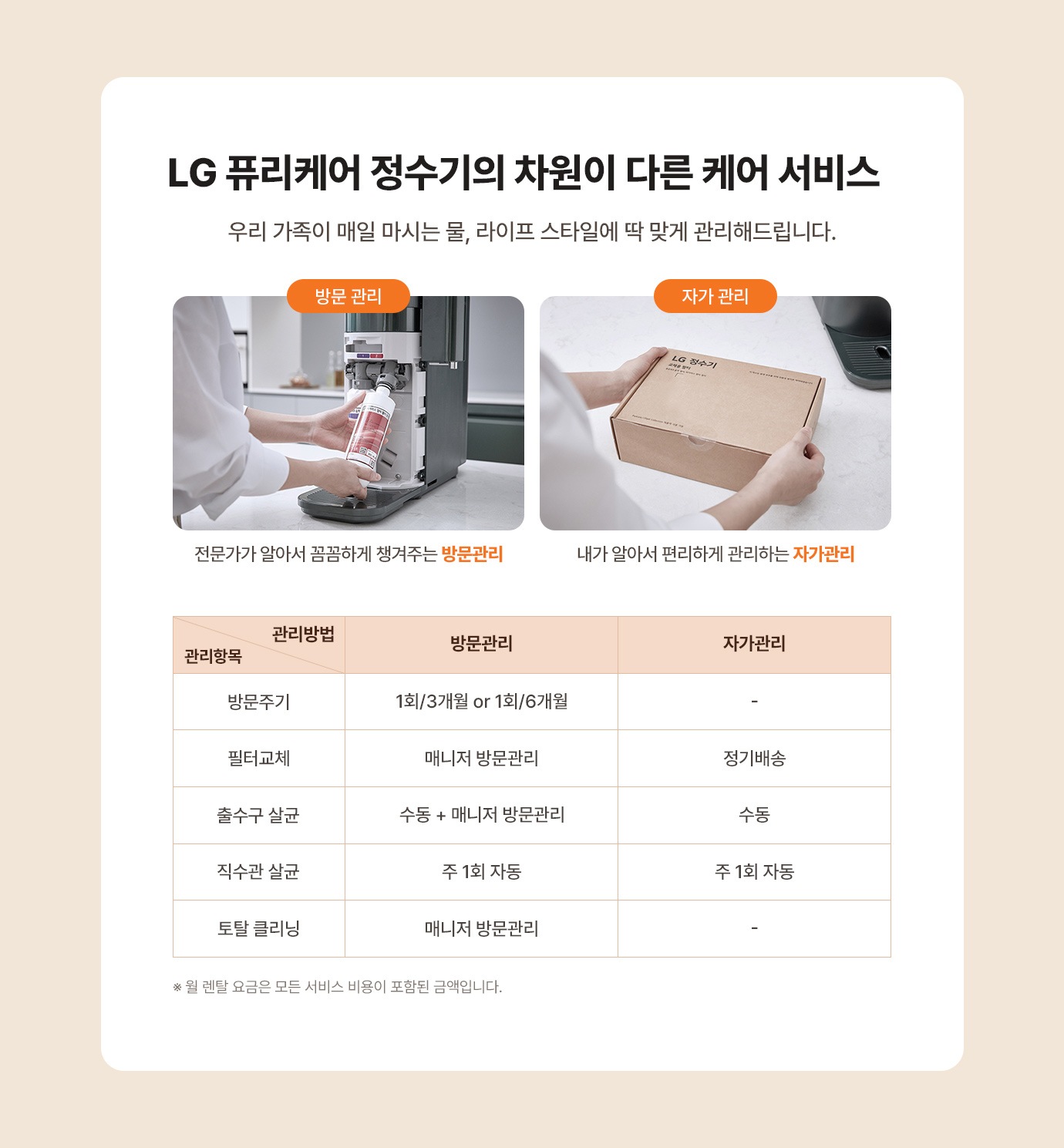 하단참조