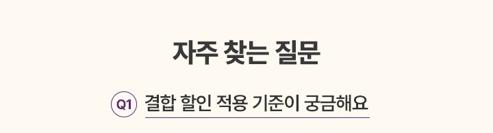 하단참조