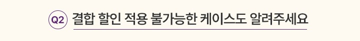 하단참조