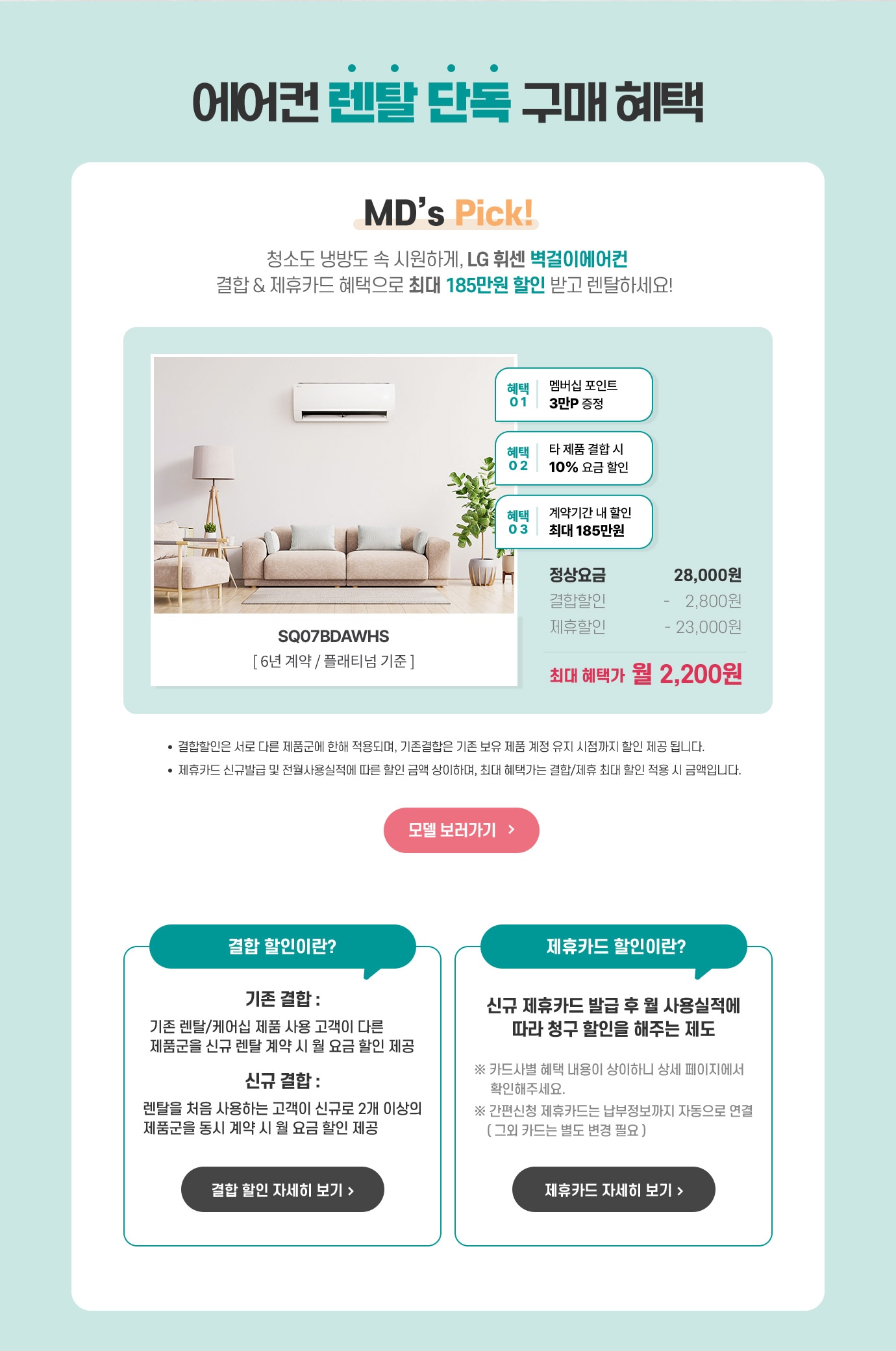 하단 참조