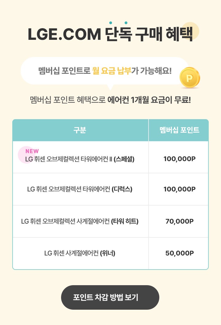 하단참조
