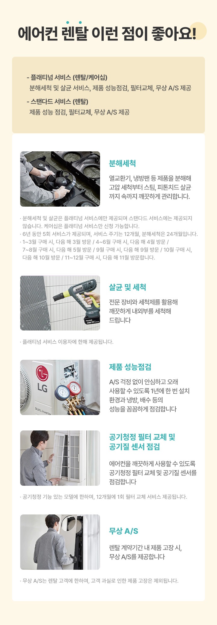 하단참조