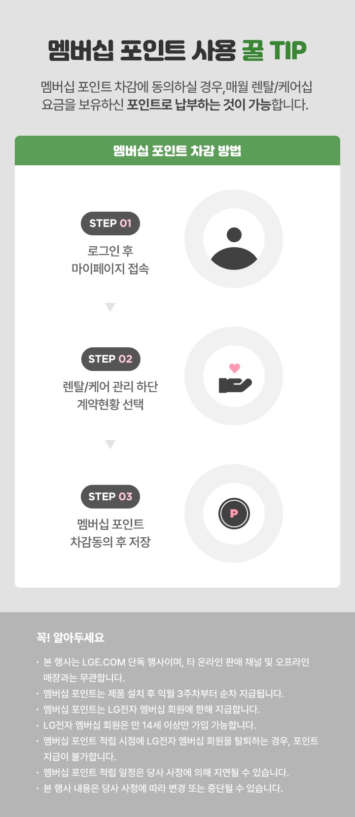 하단참조