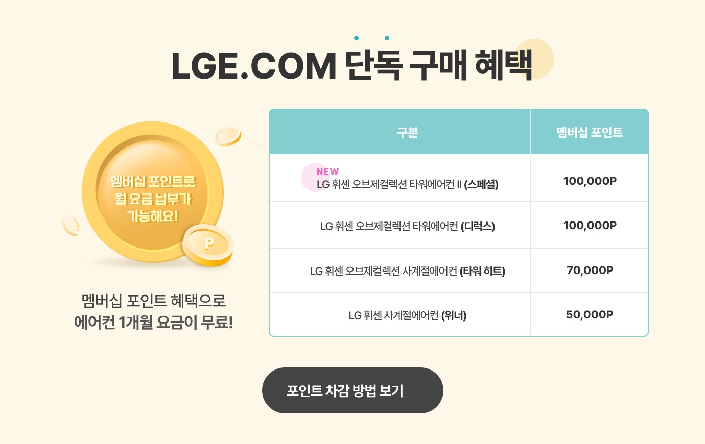 하단참조