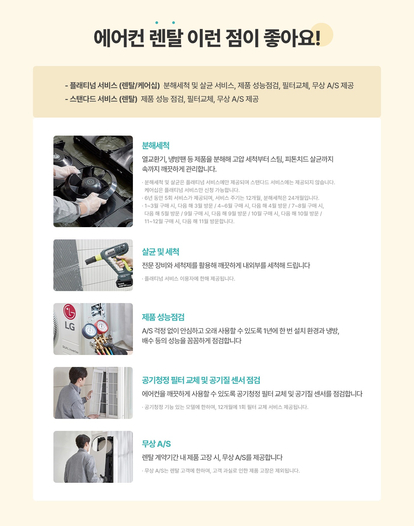 하단참조