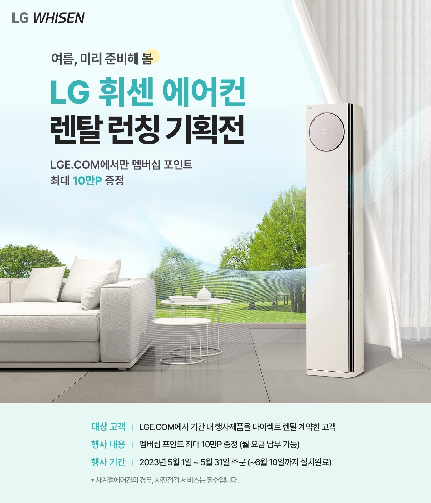 하단참조