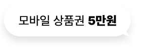 하단참조