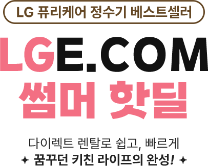 하단참조