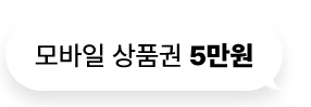 하단참조